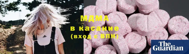 МДМА Molly  Шагонар 