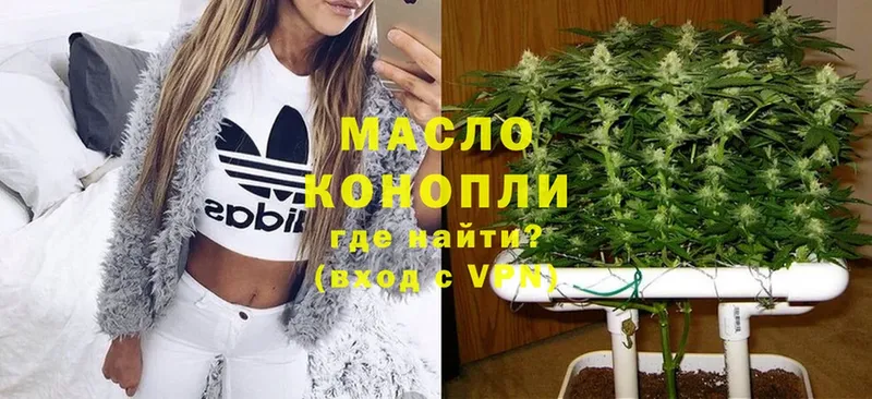 ТГК Wax  закладка  Шагонар 